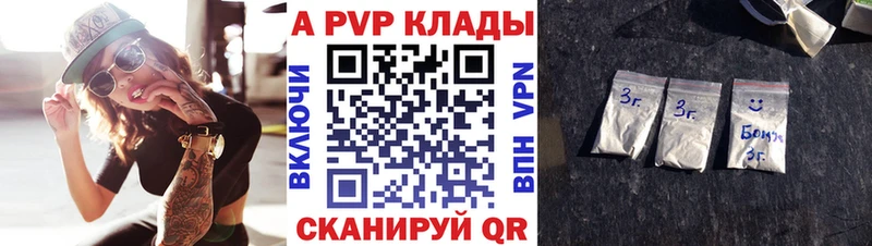 Купить наркотик Весьегонск OMG tor  Мефедрон  АМФ  ГАШИШ  КОКАИН 