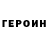 Метамфетамин винт GodOfConscience
