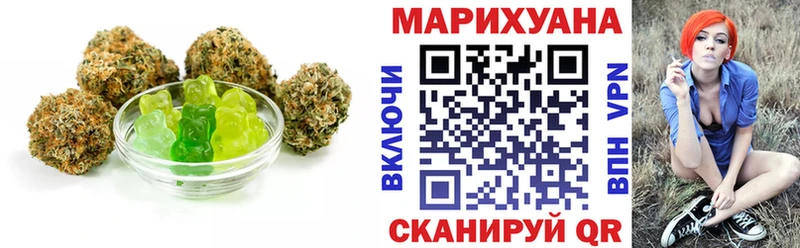Cannafood конопля  Весьегонск 