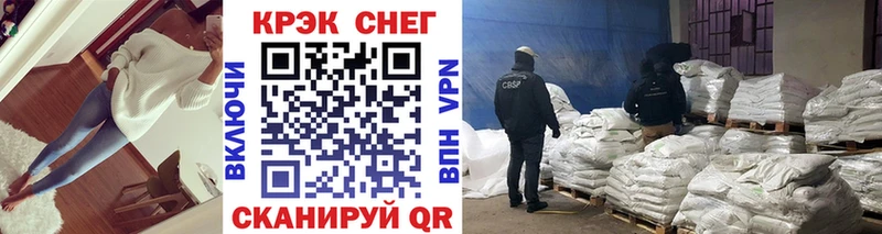 Кокаин 97% Весьегонск
