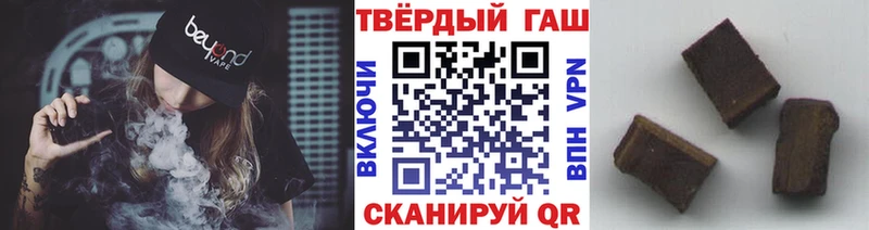 ГАШИШ хэш Весьегонск