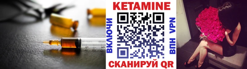 КЕТАМИН VHQ  дарнет шоп  MEGA ссылка  Весьегонск 