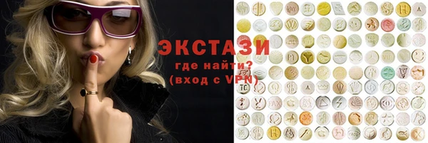 трава Рославль