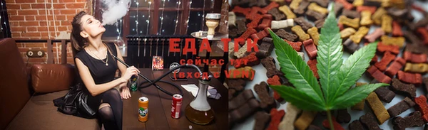 COCAINE Абаза