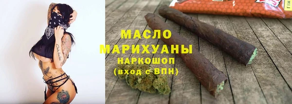 трава Рославль