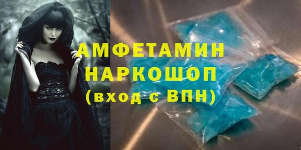 трава Рославль
