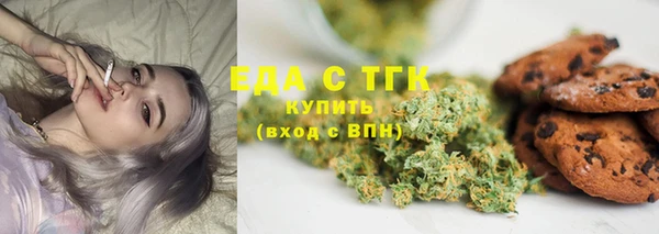 трава Рославль