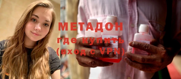 трава Рославль