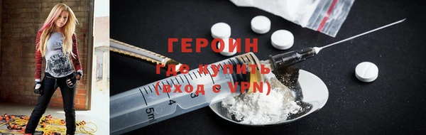 трава Рославль