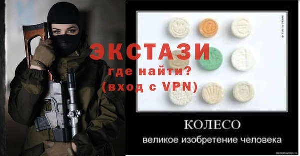 трава Рославль