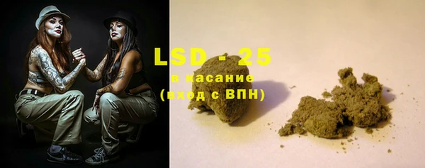 MESCALINE Россошь