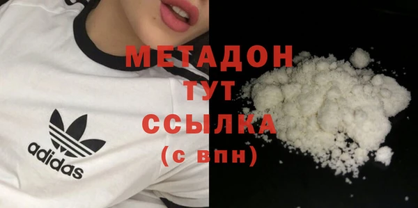 COCAINE Абаза