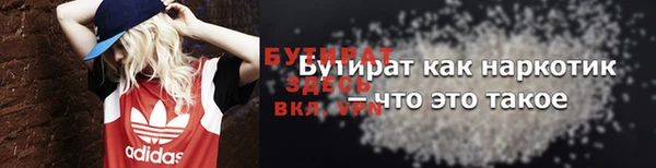 MESCALINE Россошь