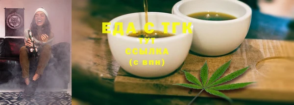 MESCALINE Россошь