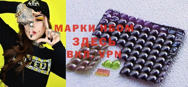 мескалин Алексин
