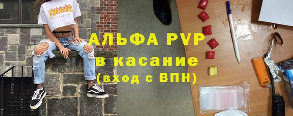 COCAINE Абаза