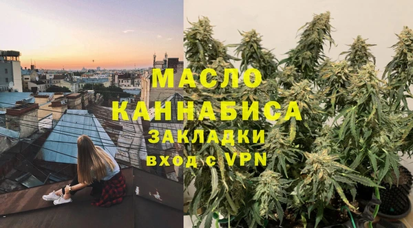 трава Рославль