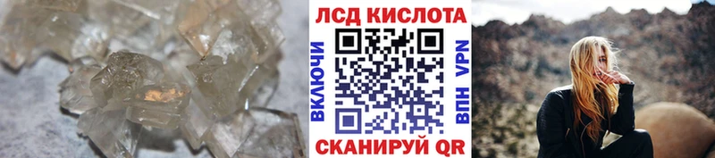 купить   Весьегонск  MEGA вход  ЛСД экстази кислота 