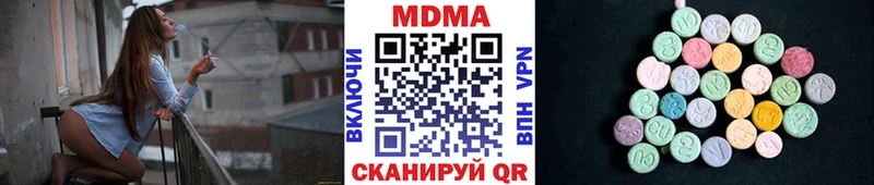 дарнет шоп  Весьегонск  MDMA VHQ 