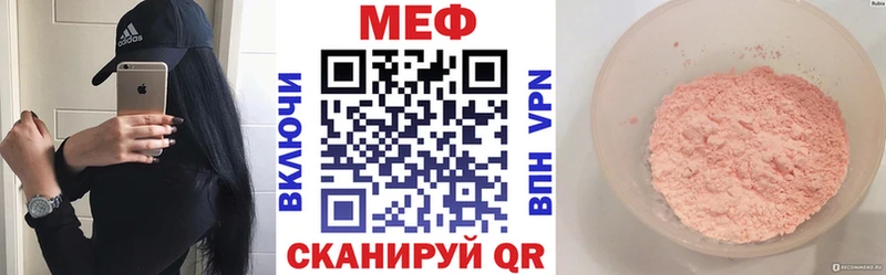 Мефедрон мука  Весьегонск 
