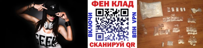 Метамфетамин винт  кракен сайт  Весьегонск 