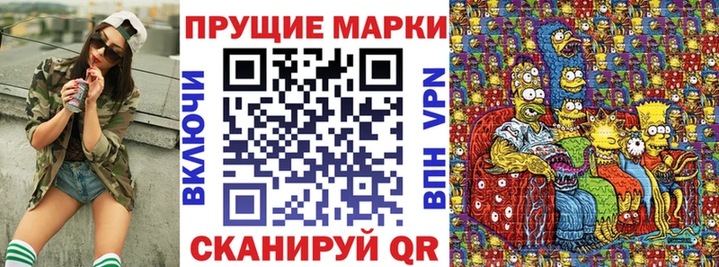 Наркотические марки 1,5мг закладка OMG ONION Весьегонск