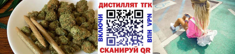 МЕГА зеркало  Весьегонск  Дистиллят ТГК Wax 