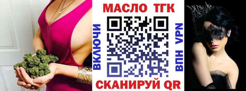 ТГК концентрат Весьегонск